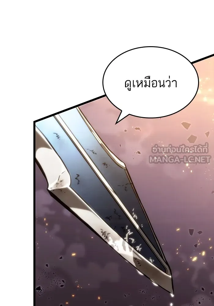 หลังวันสิ้นโลก ตอนที่ 64 รูปที่ 108