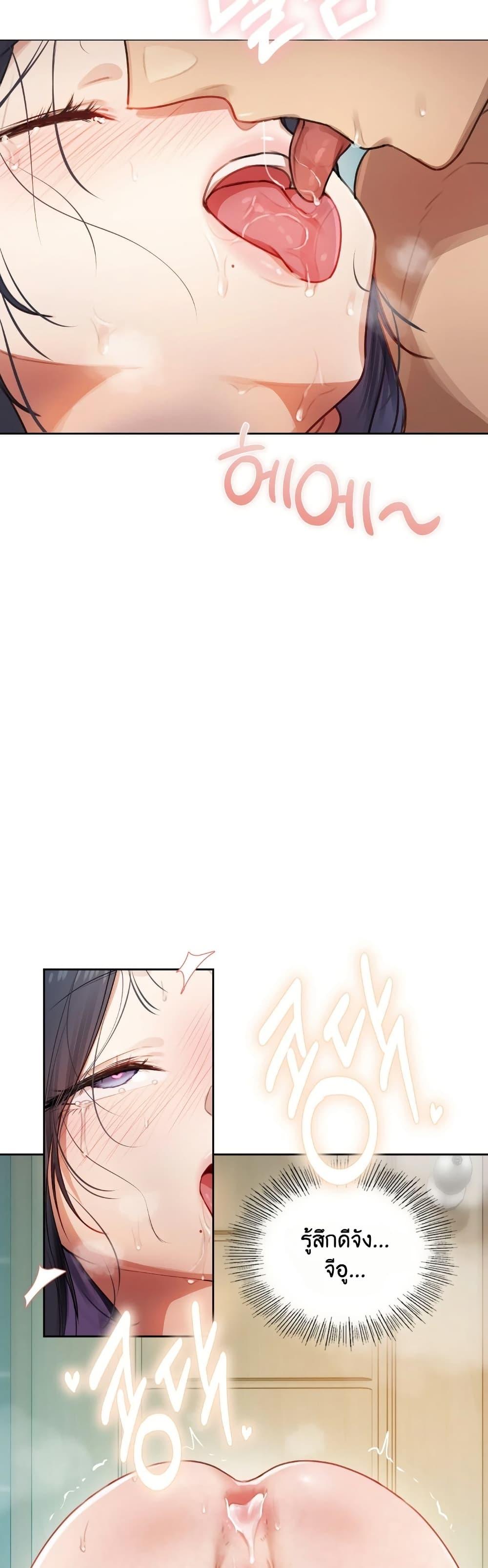 Doujin-Lc- อ่าน โดจิน มังฮวา เกาหลี ญี่ปุ่น จีน แปลไทย The Professor’s ตอนที่ 1 2 3 4 5 6 7 8 9 10 11 12 13 14 ฟรี ไม่มีโฆษณา อ่าน โดจิน Manhwa เกาหลี ญี่ปุ่น จีน เรามีครบ คัดมาให้เน้นๆ โดจิน 18+ รับประกันความฟินโดย  Doujin Lc