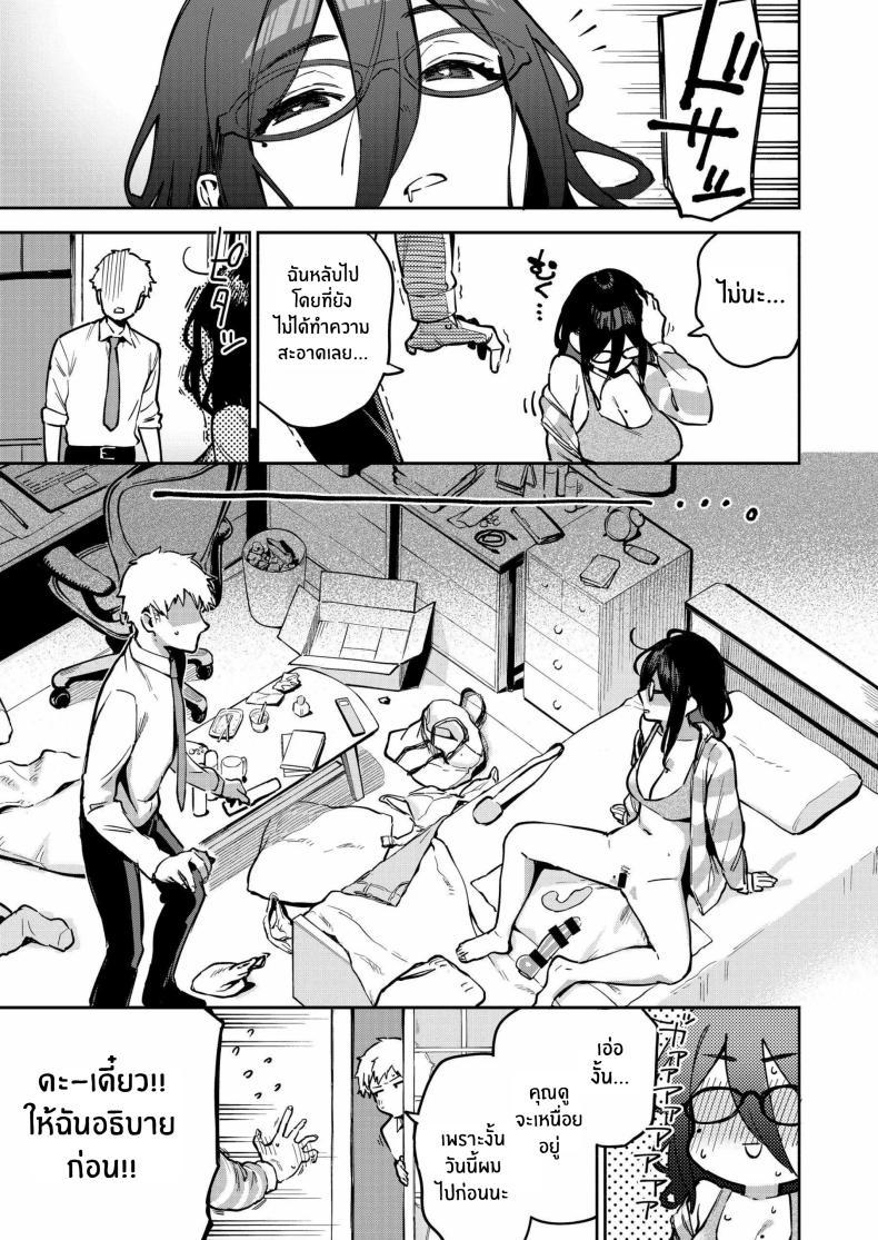 Doujin-Lc- อ่าน โดจิน มังฮวา เกาหลี ญี่ปุ่น จีน แปลไทย สาวข้างห้องอายาเนะ (C97) [Haraheridou (Herio)] Ayane-san From Next-Door ตอนที่ 1 2 3 4 5 6 7 8 9 10 11 12 13 14 ฟรี ไม่มีโฆษณา อ่าน โดจิน Manhwa เกาหลี ญี่ปุ่น จีน เรามีครบ คัดมาให้เน้นๆ โดจิน 18+ รับประกันความฟินโดย  Doujin Lc