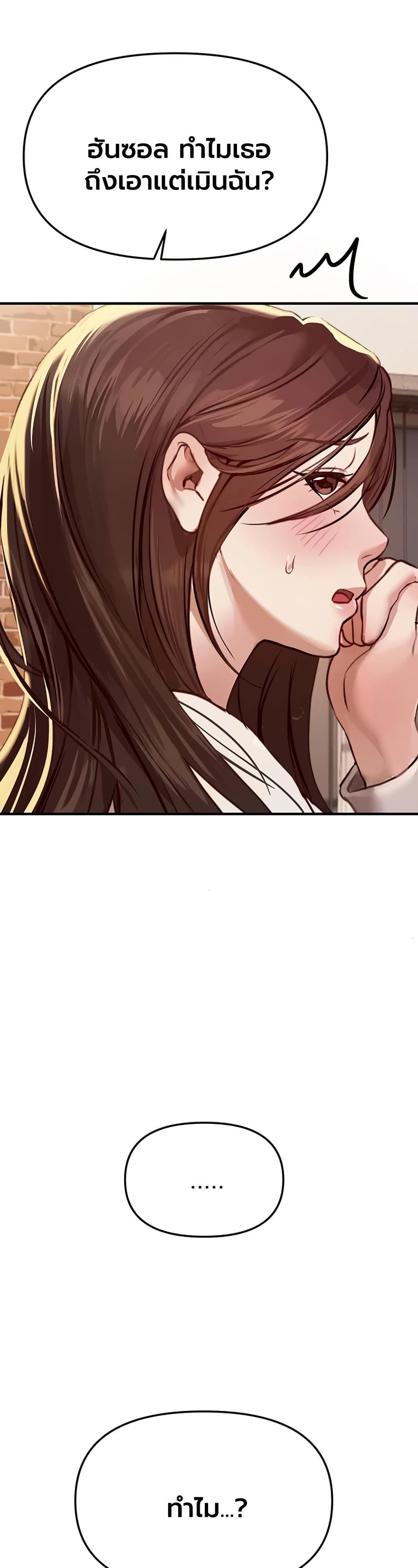 Doujin-Lc- อ่าน โดจิน มังฮวา เกาหลี ญี่ปุ่น จีน แปลไทย Beautiful Days ตอนที่ 1 2 3 4 5 6 7 8 9 10 11 12 13 14 ฟรี ไม่มีโฆษณา อ่าน โดจิน Manhwa เกาหลี ญี่ปุ่น จีน เรามีครบ คัดมาให้เน้นๆ โดจิน 18+ รับประกันความฟินโดย  Doujin Lc