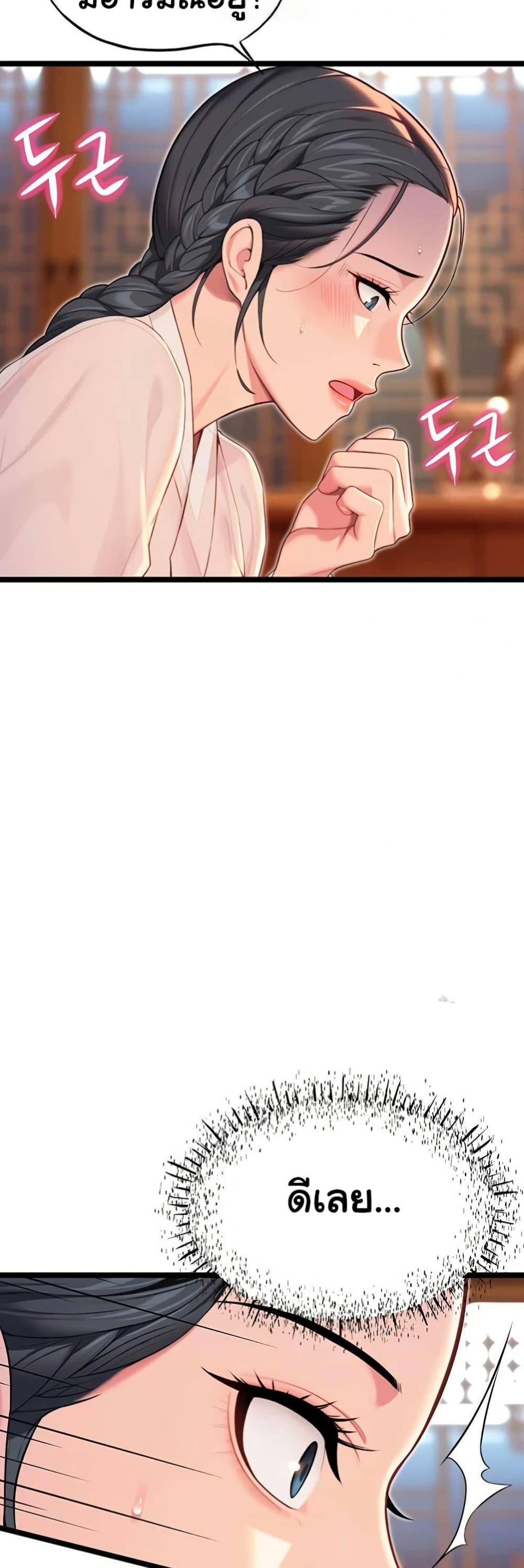 Doujin-Lc- อ่าน โดจิน มังฮวา เกาหลี ญี่ปุ่น จีน แปลไทย God Bless You ตอนที่ 1 2 3 4 5 6 7 8 9 10 11 12 13 14 ฟรี ไม่มีโฆษณา อ่าน โดจิน Manhwa เกาหลี ญี่ปุ่น จีน เรามีครบ คัดมาให้เน้นๆ โดจิน 18+ รับประกันความฟินโดย  Doujin Lc