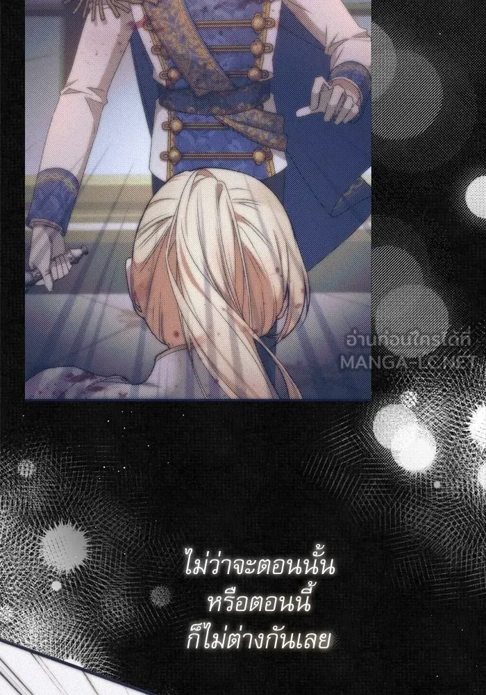 เกิดใหม่คราวนี้ ขอเป็นคนดีดูสักครั้ง ตอนที่ 23 รูปที่ 27