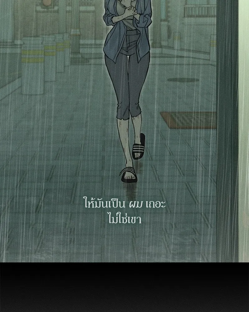 บุปผารุ่มราคะ ตอนที่ 56 รูปที่ 161