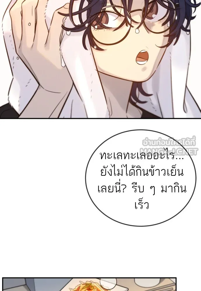 พริบตาเปลี่ยนโลก ตอนที่ 1 รูปที่ 39