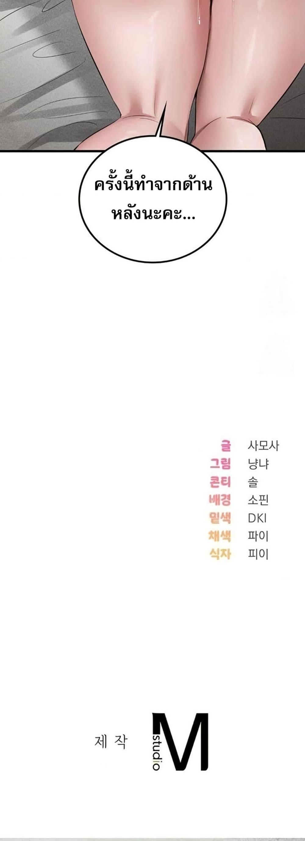 Doujin-Lc- อ่าน โดจิน มังฮวา เกาหลี ญี่ปุ่น จีน แปลไทย PC Cafe Goddess ตอนที่ 1 2 3 4 5 6 7 8 9 10 11 12 13 14 ฟรี ไม่มีโฆษณา อ่าน โดจิน Manhwa เกาหลี ญี่ปุ่น จีน เรามีครบ คัดมาให้เน้นๆ โดจิน 18+ รับประกันความฟินโดย  Doujin Lc