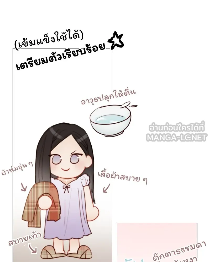 เซเรน่า ตอนที่ 16 รูปที่ 27