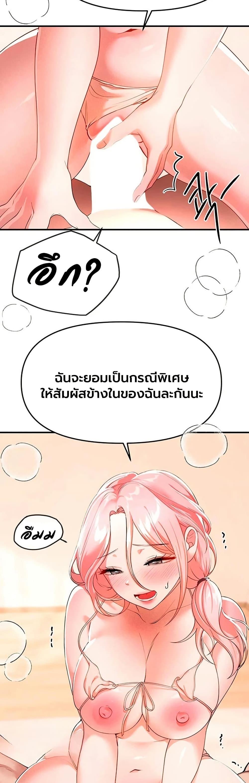 Doujin-Lc- อ่าน โดจิน มังฮวา เกาหลี ญี่ปุ่น จีน แปลไทย Beautiful Day ตอนที่ 1 2 3 4 5 6 7 8 9 10 11 12 13 14 ฟรี ไม่มีโฆษณา อ่าน โดจิน Manhwa เกาหลี ญี่ปุ่น จีน เรามีครบ คัดมาให้เน้นๆ โดจิน 18+ รับประกันความฟินโดย  Doujin Lc