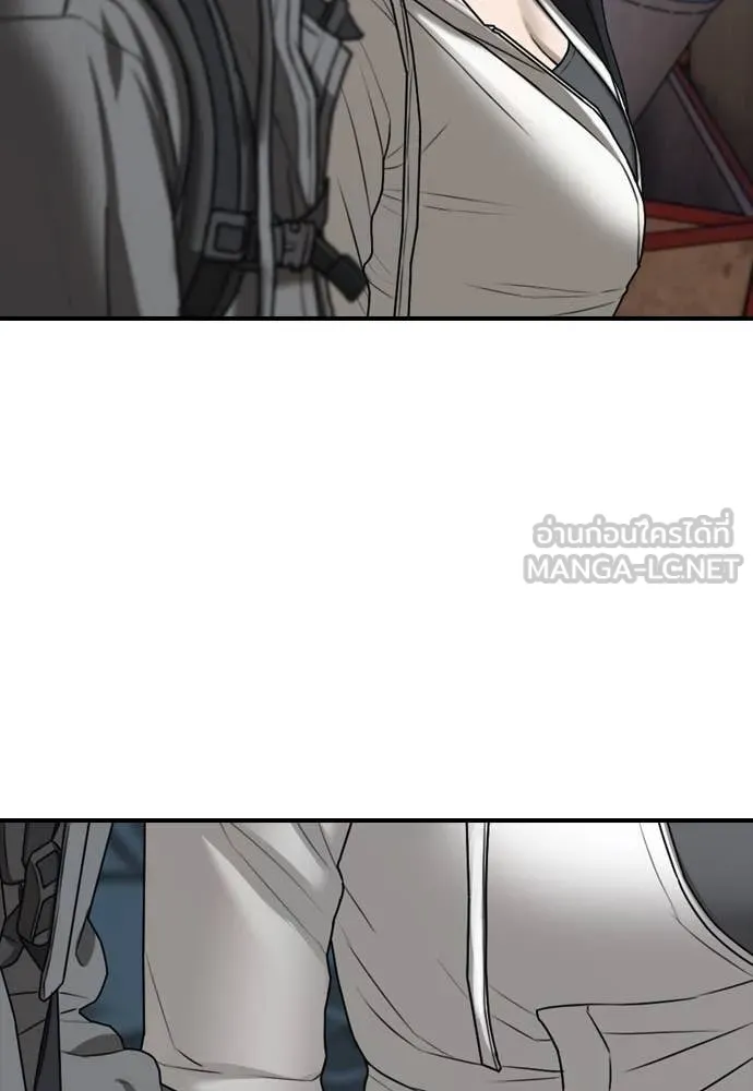 ผู้กล้าฝ่า ตอนที่ 7 รูปที่ 181