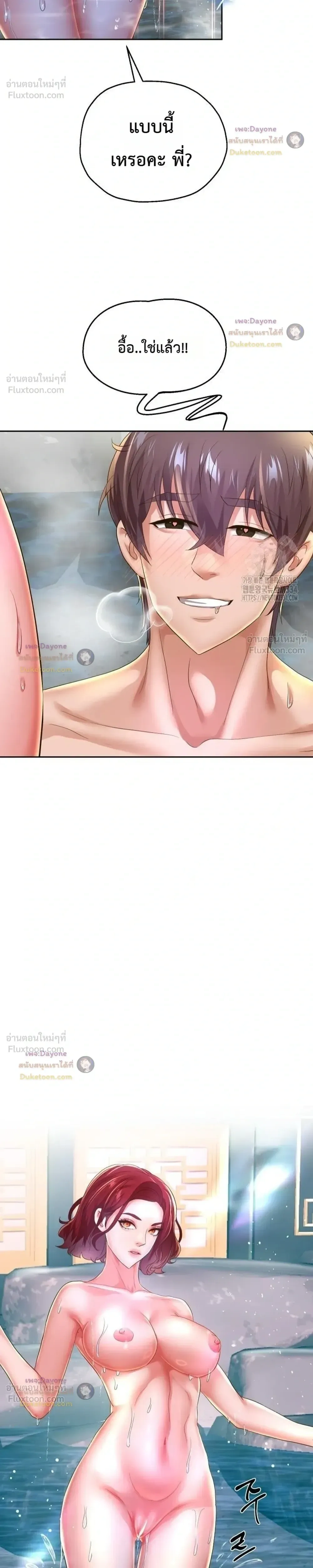 Doujin-Lc- อ่าน โดจิน มังฮวา เกาหลี ญี่ปุ่น จีน แปลไทย Reborn with a big dick! ขอเกิดใหม่ให้เจ้าโลกใหญ่ทีเถอะครับ! ตอนที่ 1 2 3 4 5 6 7 8 9 10 11 12 13 14 ฟรี ไม่มีโฆษณา อ่าน โดจิน Manhwa เกาหลี ญี่ปุ่น จีน เรามีครบ คัดมาให้เน้นๆ โดจิน 18+ รับประกันความฟินโดย  Doujin Lc