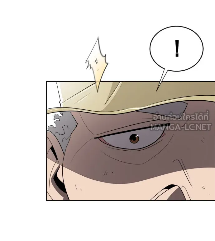 ยุคแห่งยอดมนุษย์ ตอนที่ 6 รูปที่ 165