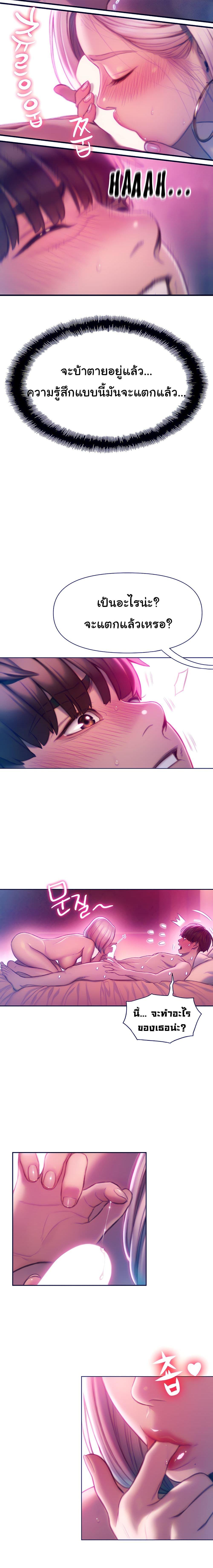 Doujin-Lc- อ่าน โดจิน มังฮวา เกาหลี ญี่ปุ่น จีน แปลไทย Love Limit Exceeded รักเกินพิกัด ตอนที่ 1 2 3 4 5 6 7 8 9 10 11 12 13 14 ฟรี ไม่มีโฆษณา อ่าน โดจิน Manhwa เกาหลี ญี่ปุ่น จีน เรามีครบ คัดมาให้เน้นๆ โดจิน 18+ รับประกันความฟินโดย  Doujin Lc