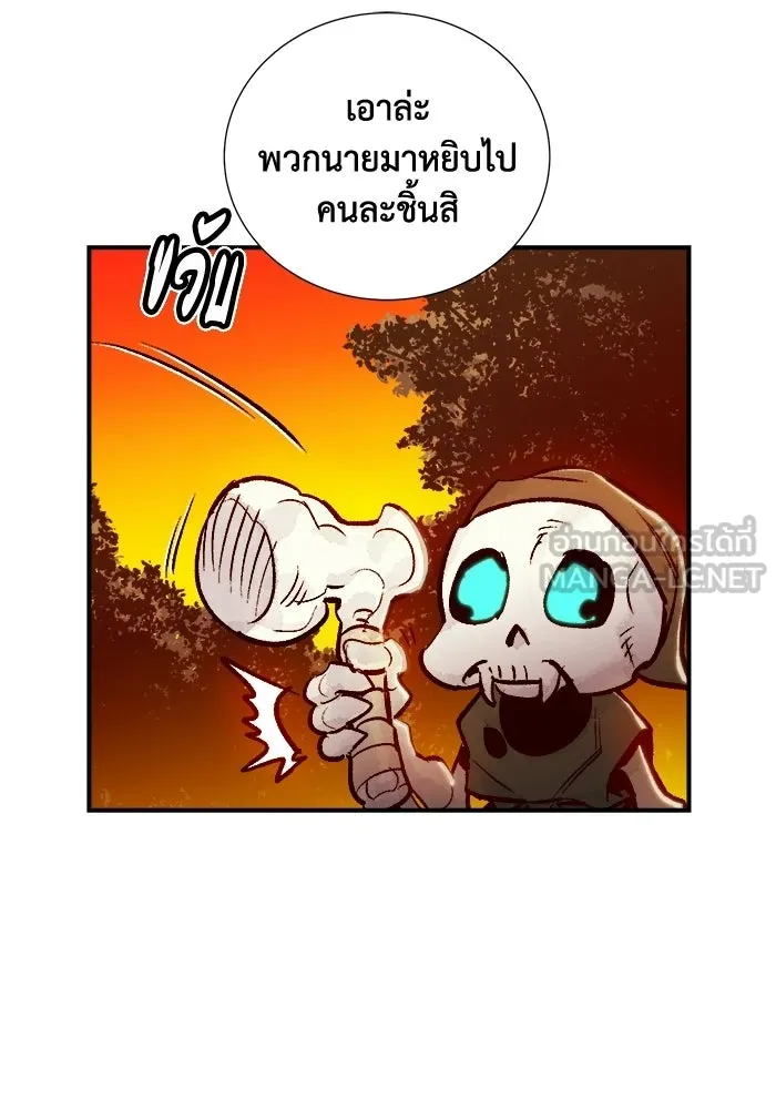 The Lone Necromancer ตอนที่ 8 รูปที่ 78