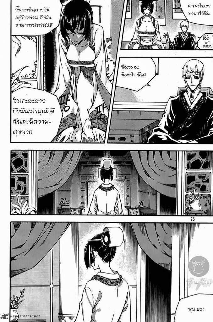 Manga-lc-com อ่านมังงะ อ่านการ์ตูน ออนไลน์ ฟรี WITCH HUNTER ตอนที่ 1 2 3 4 5 6 7 8 9 10 11 12 13 14 ฟรี ไม่มีโฆษณา Manga-lc - อ่าน มังงะ อ่าน การ์ตูน ออนไลน์ อ่านมังงะ ฟรี