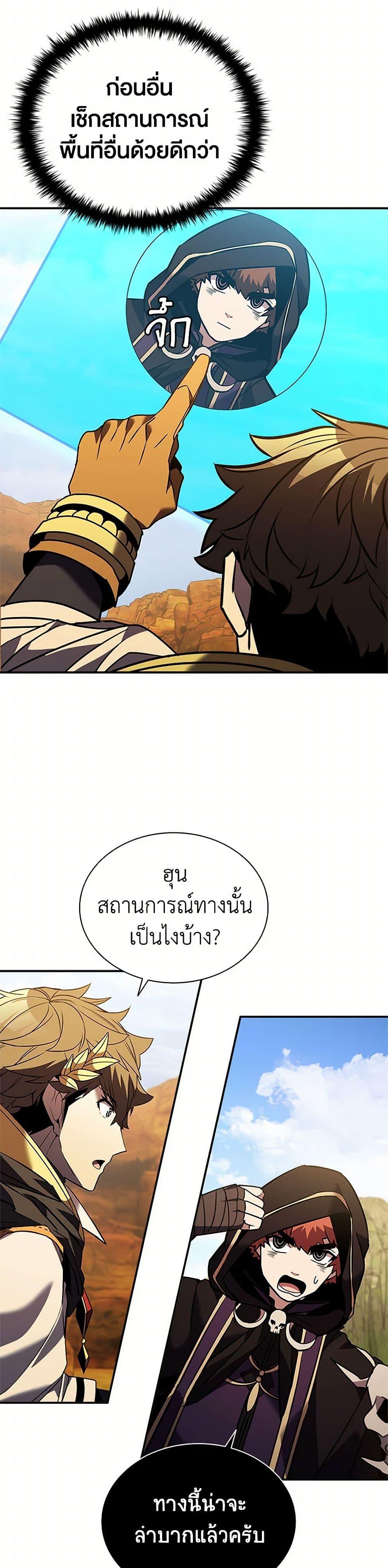 Manga-lc-com อ่านมังงะ อ่านการ์ตูน ออนไลน์ ฟรี Taming Master ตอนที่ 1 2 3 4 5 6 7 8 9 10 11 12 13 14 ฟรี ไม่มีโฆษณา Manga-lc - อ่าน มังงะ อ่าน การ์ตูน ออนไลน์ อ่านมังงะ ฟรี