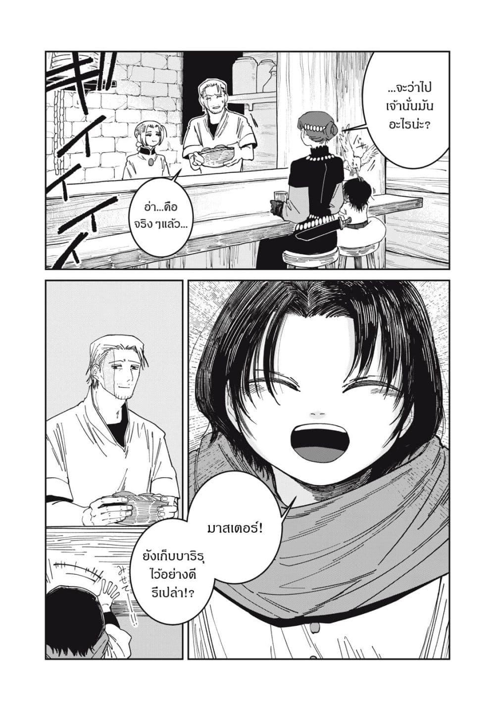 Manga-lc-com อ่านมังงะ อ่านการ์ตูน ออนไลน์ ฟรี Isekai Henkyo Meshi ตอนที่ 1 2 3 4 5 6 7 8 9 10 11 12 13 14 ฟรี ไม่มีโฆษณา Manga-lc - อ่าน มังงะ อ่าน การ์ตูน ออนไลน์ อ่านมังงะ ฟรี