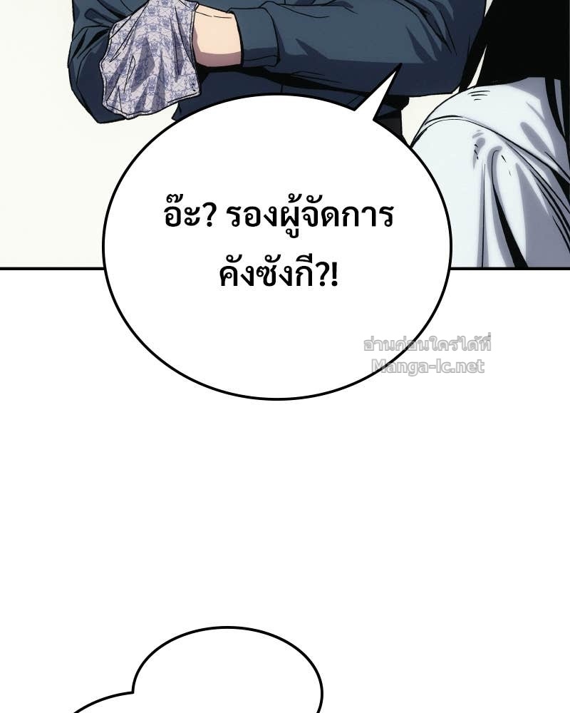Doujin-Lc- อ่าน โดจิน มังฮวา เกาหลี ญี่ปุ่น จีน แปลไทย บอกมาค่าตัวเท่าไหร่ ตอนที่ 1 2 3 4 5 6 7 8 9 10 11 12 13 14 ฟรี ไม่มีโฆษณา อ่าน โดจิน Manhwa เกาหลี ญี่ปุ่น จีน เรามีครบ คัดมาให้เน้นๆ โดจิน 18+ รับประกันความฟินโดย Doujin Lc