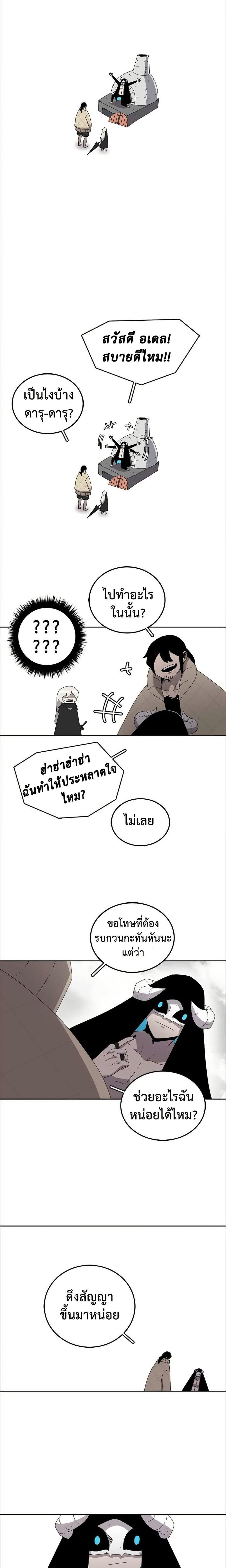 Manga-lc-com อ่านมังงะ อ่านการ์ตูน ออนไลน์ ฟรี The House Without Time ตอนที่ 1 2 3 4 5 6 7 8 9 10 11 12 13 14 ฟรี ไม่มีโฆษณา Manga-lc - อ่าน มังงะ อ่าน การ์ตูน ออนไลน์ อ่านมังงะ ฟรี