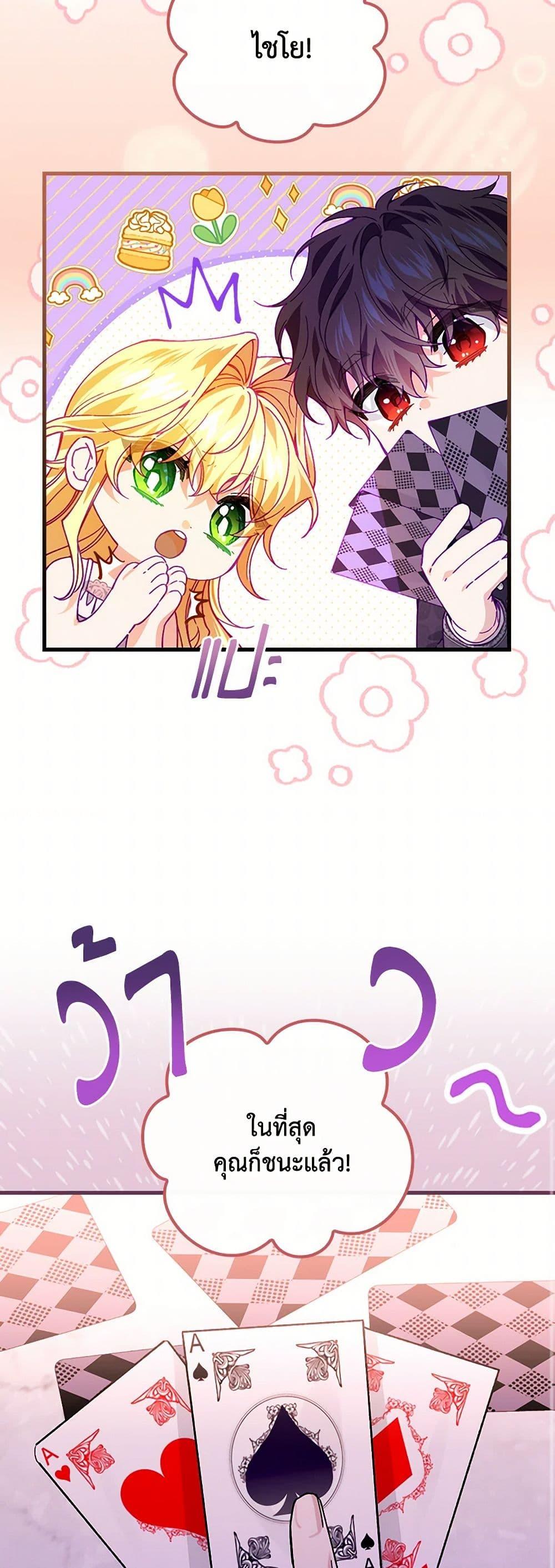 Manga-lc-com อ่านมังงะ อ่านการ์ตูน ออนไลน์ ฟรี The Perfect Plan for a Fairy-Tale Ending ตอนที่ 1 2 3 4 5 6 7 8 9 10 11 12 13 14 ฟรี ไม่มีโฆษณา Manga-lc - อ่าน มังงะ อ่าน การ์ตูน ออนไลน์ อ่านมังงะ ฟรี