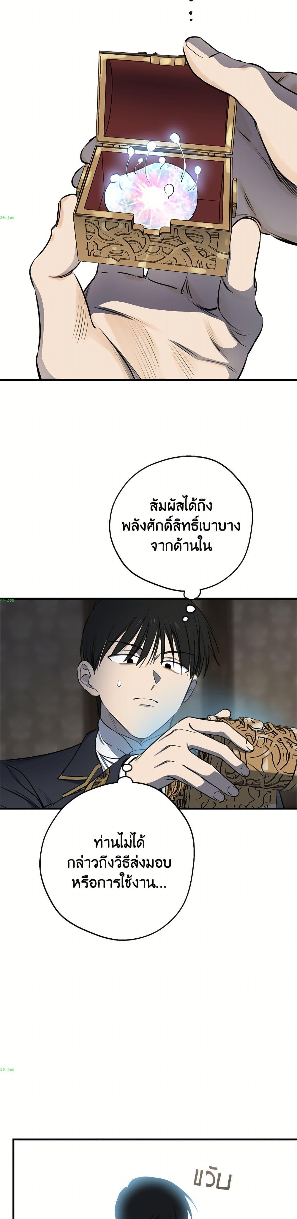 Manga-lc-com อ่านมังงะ อ่านการ์ตูน ออนไลน์ ฟรี The Strongest Characters in the World are Obsessed With Me ตอนที่ 1 2 3 4 5 6 7 8 9 10 11 12 13 14 ฟรี ไม่มีโฆษณา Manga-lc - อ่าน มังงะ อ่าน การ์ตูน ออนไลน์ อ่านมังงะ ฟรี