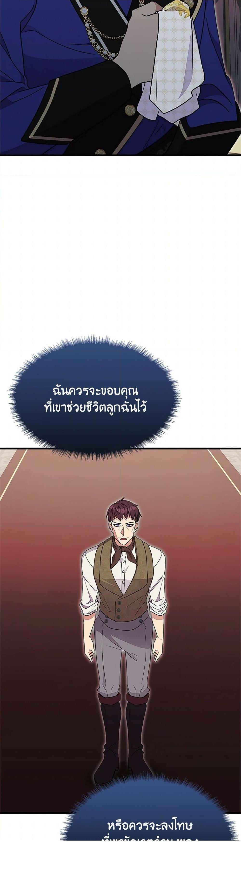 Manga-lc-com อ่านมังงะ อ่านการ์ตูน ออนไลน์ ฟรี For Your Well-Being ตอนที่ 1 2 3 4 5 6 7 8 9 10 11 12 13 14 ฟรี ไม่มีโฆษณา Manga-lc - อ่าน มังงะ อ่าน การ์ตูน ออนไลน์ อ่านมังงะ ฟรี