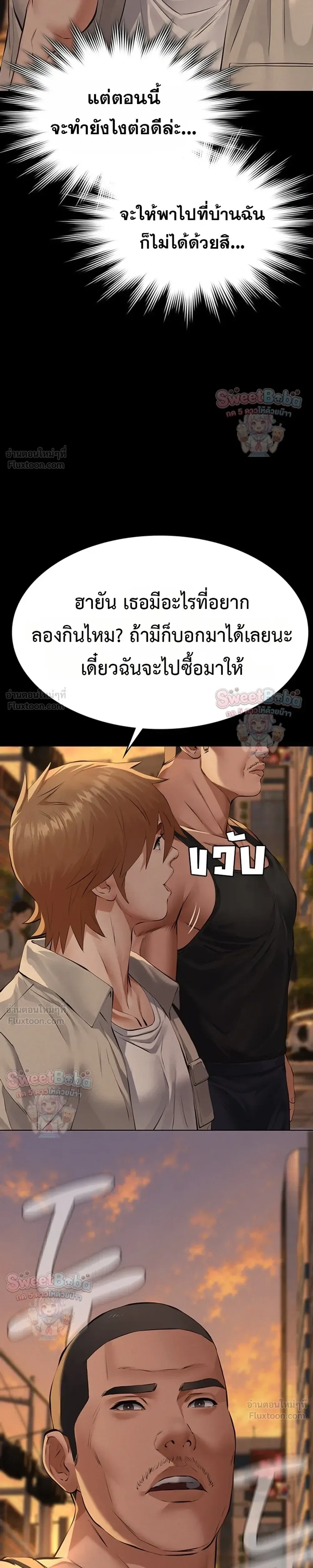 Doujin-Lc- อ่าน โดจิน มังฮวา เกาหลี ญี่ปุ่น จีน แปลไทย Sugar Daddy ตอนที่ 1 2 3 4 5 6 7 8 9 10 11 12 13 14 ฟรี ไม่มีโฆษณา อ่าน โดจิน Manhwa เกาหลี ญี่ปุ่น จีน เรามีครบ คัดมาให้เน้นๆ โดจิน 18+ รับประกันความฟินโดย  Doujin Lc