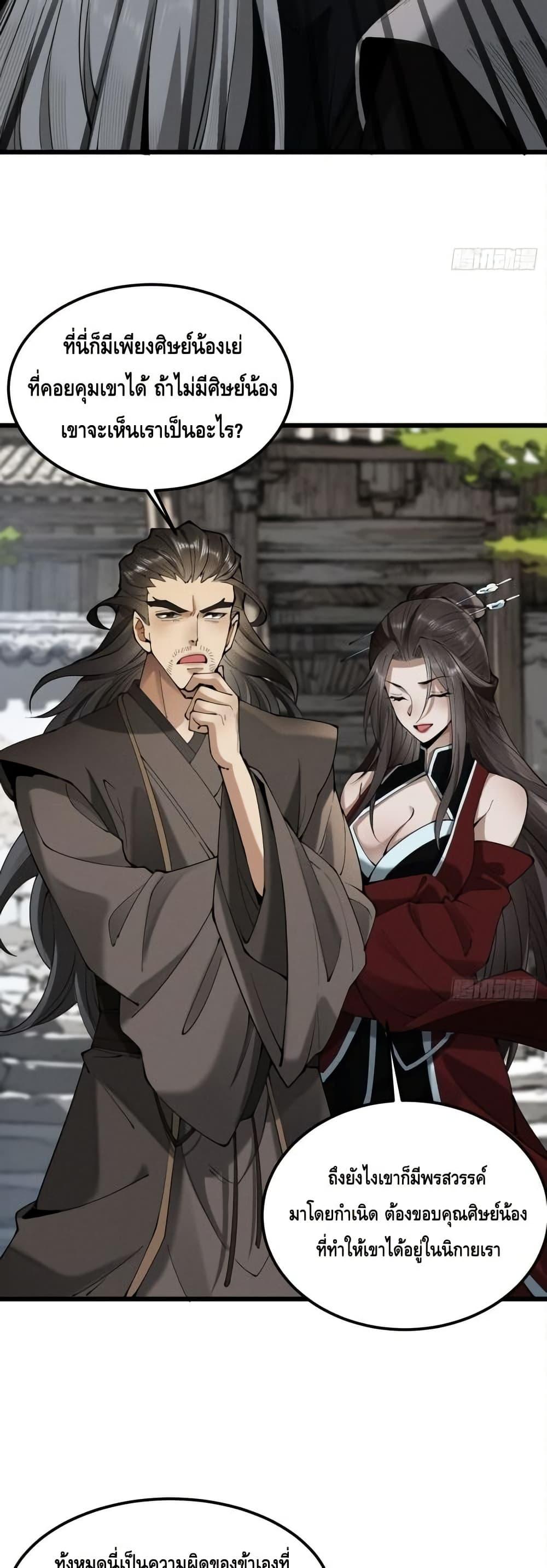 Manga-lc-com อ่านมังงะ อ่านการ์ตูน ออนไลน์ ฟรี MyCultivation ตอนที่ 1 2 3 4 5 6 7 8 9 10 11 12 13 14 ฟรี ไม่มีโฆษณา Manga-lc - อ่าน มังงะ อ่าน การ์ตูน ออนไลน์ อ่านมังงะ ฟรี