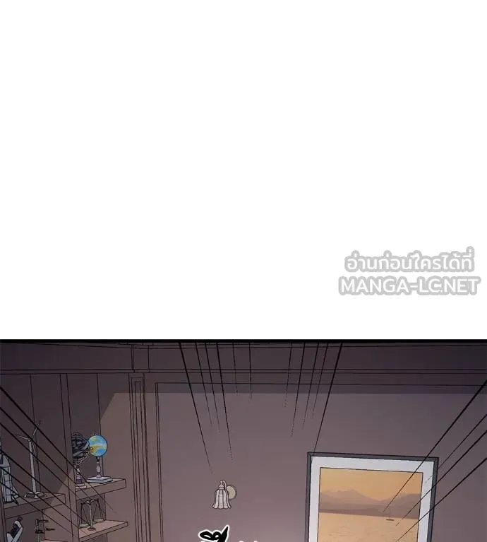 เรียกฉันว่าพระเจ้า ตอนที่ 15 รูปที่ 93