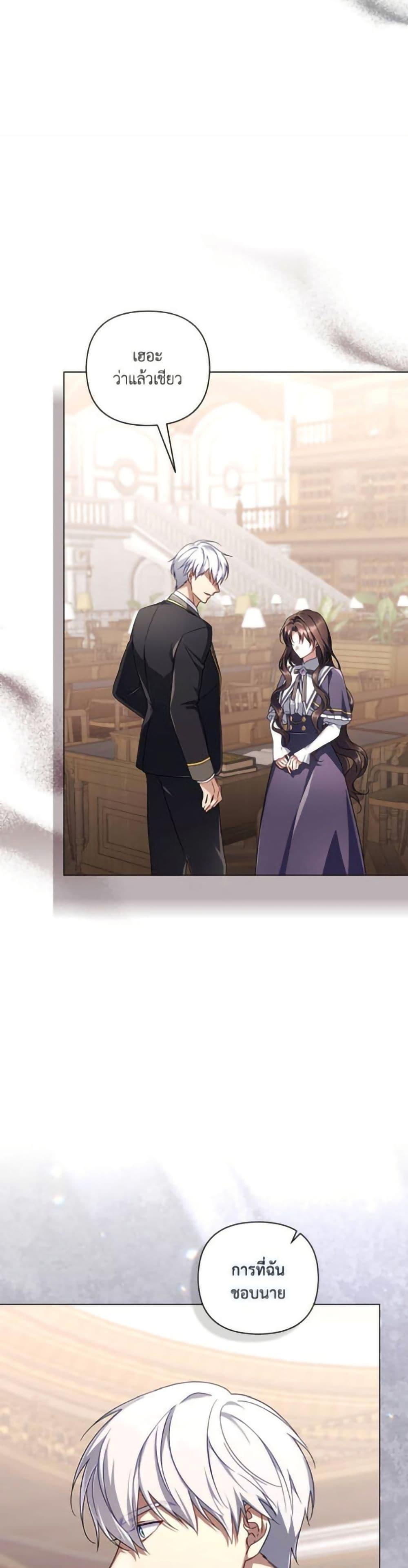 Manga-lc-com อ่านมังงะ อ่านการ์ตูน ออนไลน์ ฟรี Villainess Streamer ตอนที่ 1 2 3 4 5 6 7 8 9 10 11 12 13 14 ฟรี ไม่มีโฆษณา Manga-lc - อ่าน มังงะ อ่าน การ์ตูน ออนไลน์ อ่านมังงะ ฟรี