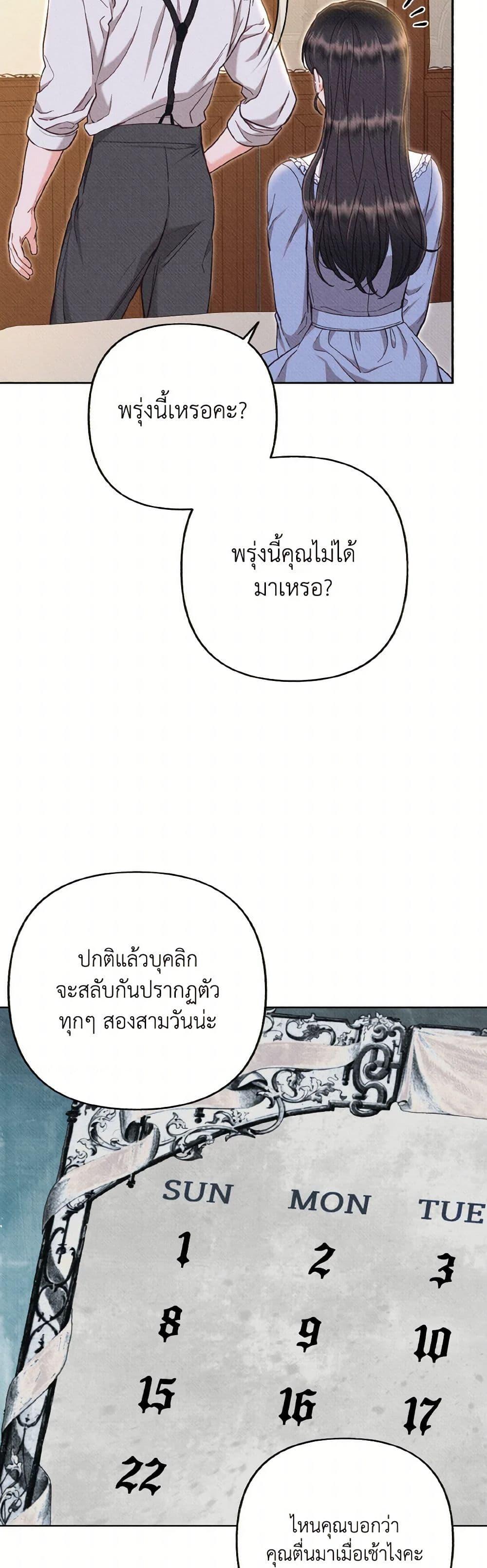 Manga-lc-com อ่านมังงะ อ่านการ์ตูน ออนไลน์ ฟรี Dear My Rude Darling With Multiple Personality ตอนที่ 1 2 3 4 5 6 7 8 9 10 11 12 13 14 ฟรี ไม่มีโฆษณา Manga-lc - อ่าน มังงะ อ่าน การ์ตูน ออนไลน์ อ่านมังงะ ฟรี