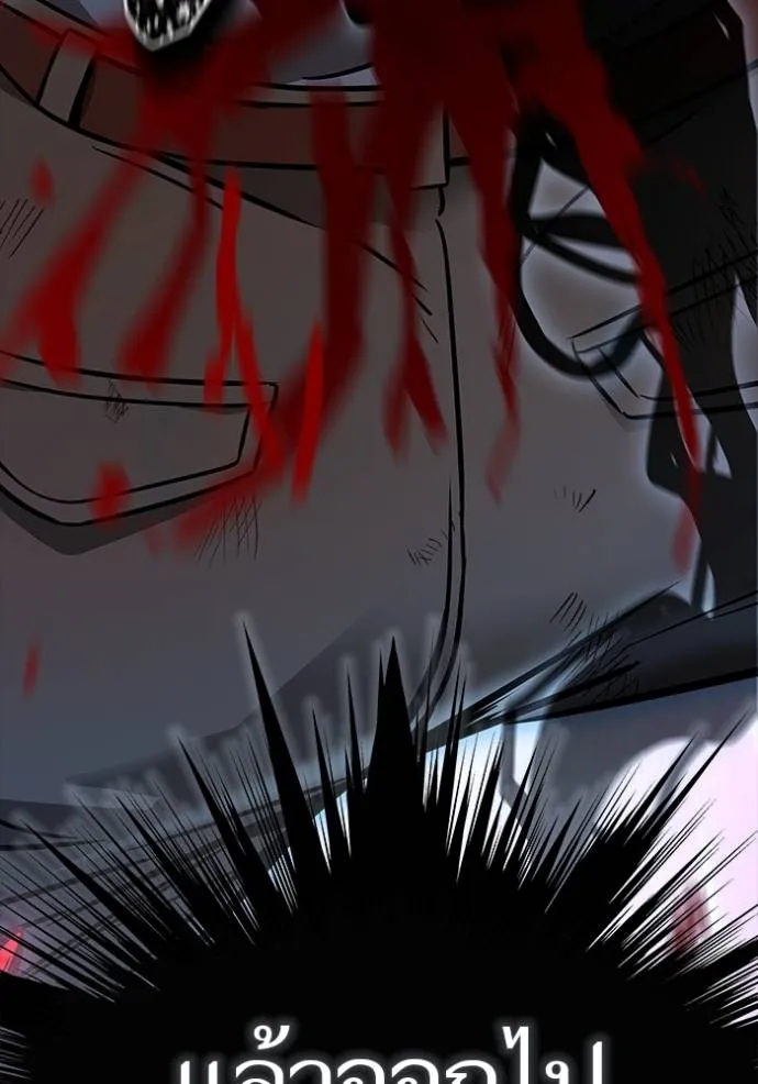 ทาวเวอร์ออฟก๊อด หอคอ ตอนที่ 634 รูปที่ 116