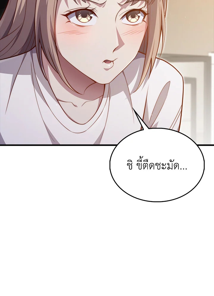 Manga-lc-com อ่านมังงะ อ่านการ์ตูน ออนไลน์ ฟรี The Lord of Coins ตอนที่ 1 2 3 4 5 6 7 8 9 10 11 12 13 14 ฟรี ไม่มีโฆษณา Manga-lc - อ่าน มังงะ อ่าน การ์ตูน ออนไลน์ อ่านมังงะ ฟรี