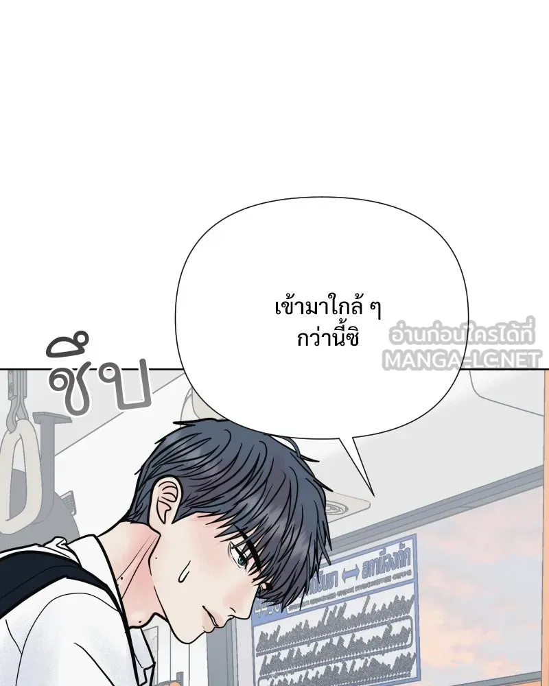 รักนี้ไม่ต้องมีเซนส์ ตอนที่ 60 รูปที่ 123