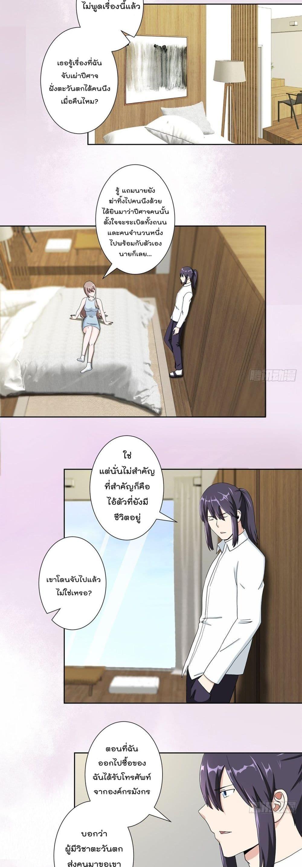 Manga-lc-com อ่านมังงะ อ่านการ์ตูน ออนไลน์ ฟรี The Cultivators Guardian in The City ตอนที่ 1 2 3 4 5 6 7 8 9 10 11 12 13 14 ฟรี ไม่มีโฆษณา Manga-lc - อ่าน มังงะ อ่าน การ์ตูน ออนไลน์ อ่านมังงะ ฟรี