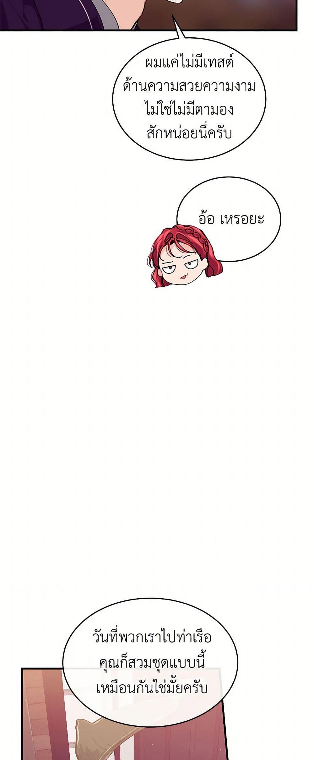 Manga-lc-com อ่านมังงะ อ่านการ์ตูน ออนไลน์ ฟรี The Elegant Sea of Savagery ตอนที่ 1 2 3 4 5 6 7 8 9 10 11 12 13 14 ฟรี ไม่มีโฆษณา Manga-lc - อ่าน มังงะ อ่าน การ์ตูน ออนไลน์ อ่านมังงะ ฟรี