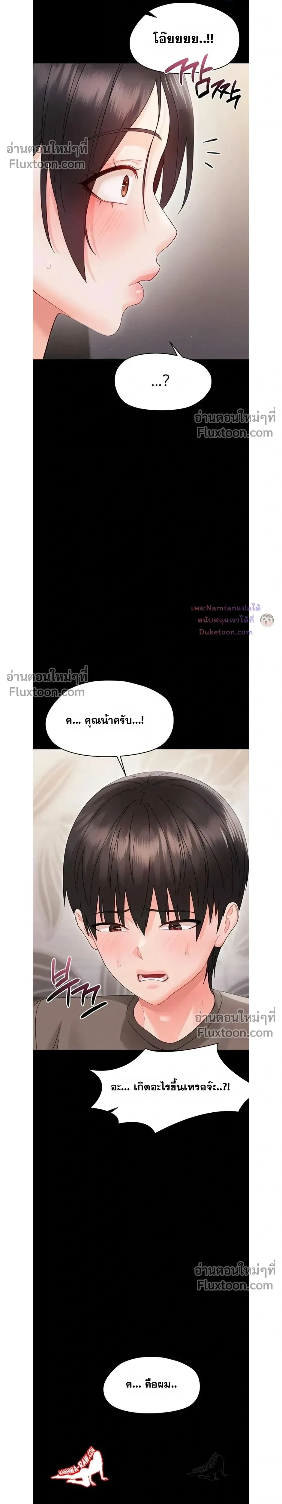 Doujin-Lc- อ่าน โดจิน มังฮวา เกาหลี ญี่ปุ่น จีน แปลไทย Small Beast ไอ้เด็กนี่มันร้ายยยย ตอนที่ 1 2 3 4 5 6 7 8 9 10 11 12 13 14 ฟรี ไม่มีโฆษณา อ่าน โดจิน Manhwa เกาหลี ญี่ปุ่น จีน เรามีครบ คัดมาให้เน้นๆ โดจิน 18+ รับประกันความฟินโดย  Doujin Lc