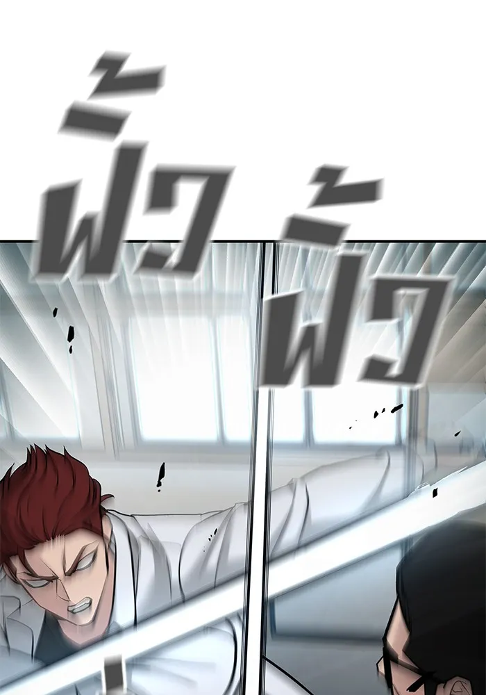 เลวฟาดเลว ตอนที่ 69 รูปที่ 91