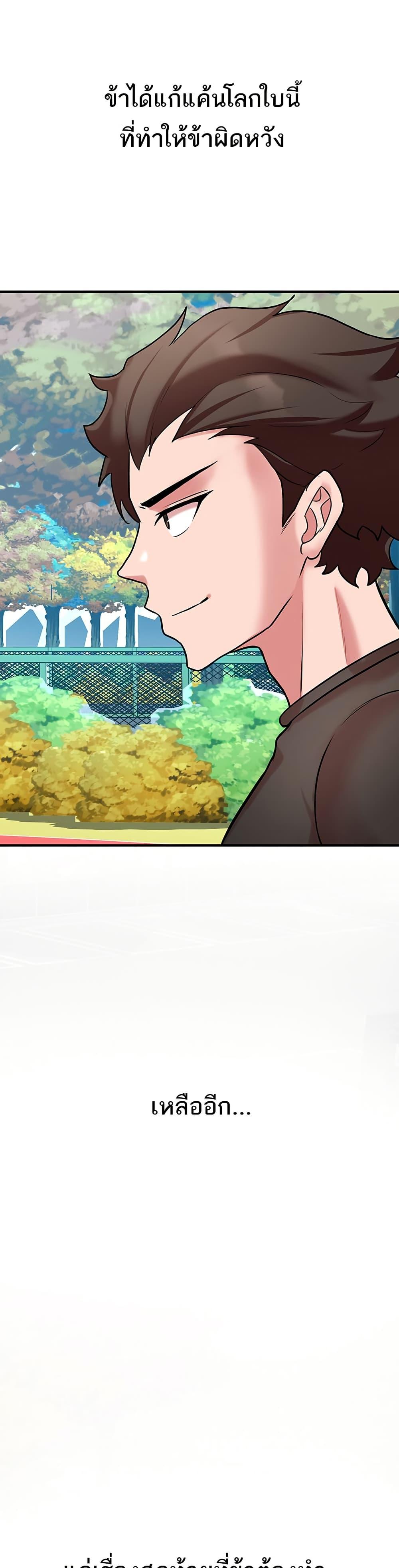 Doujin-Lc- อ่าน โดจิน มังฮวา เกาหลี ญี่ปุ่น จีน แปลไทย The Warrior Dissatisfied ตอนที่ 1 2 3 4 5 6 7 8 9 10 11 12 13 14 ฟรี ไม่มีโฆษณา อ่าน โดจิน Manhwa เกาหลี ญี่ปุ่น จีน เรามีครบ คัดมาให้เน้นๆ โดจิน 18+ รับประกันความฟินโดย  Doujin Lc