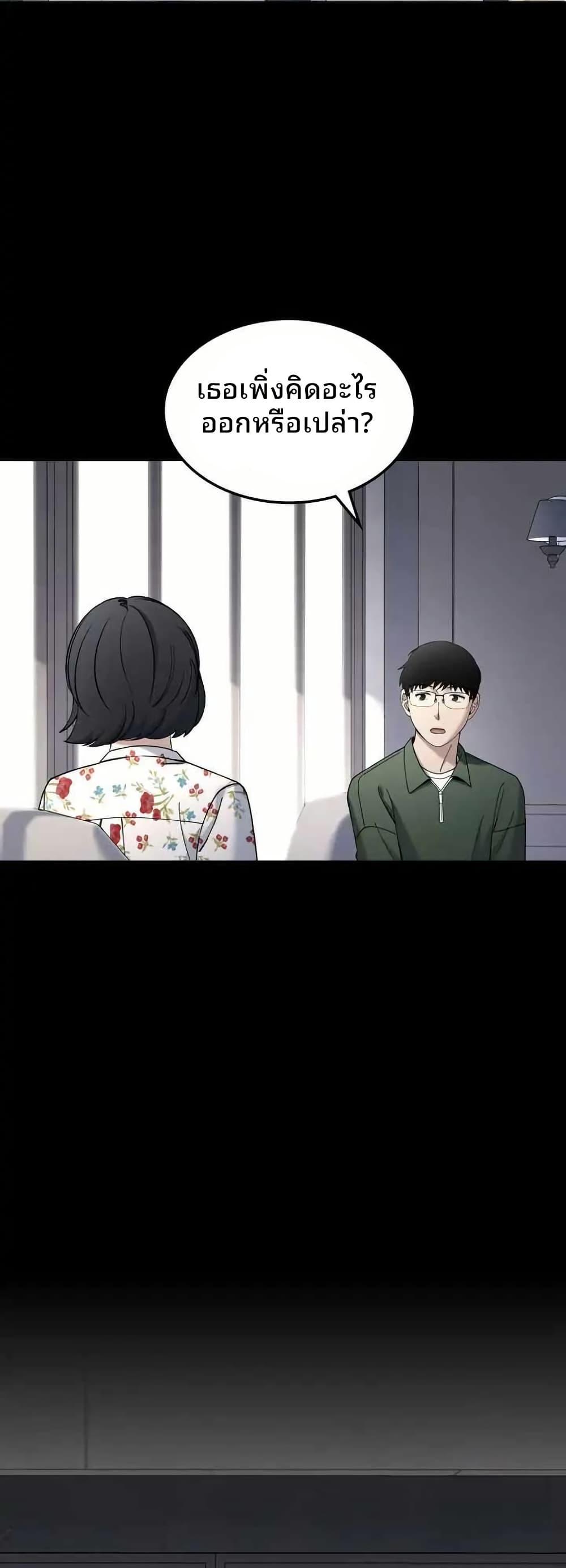 Manga-lc-com อ่านมังงะ อ่านการ์ตูน ออนไลน์ ฟรี Cheolsu Saves the World ตอนที่ 1 2 3 4 5 6 7 8 9 10 11 12 13 14 ฟรี ไม่มีโฆษณา Manga-lc - อ่าน มังงะ อ่าน การ์ตูน ออนไลน์ อ่านมังงะ ฟรี