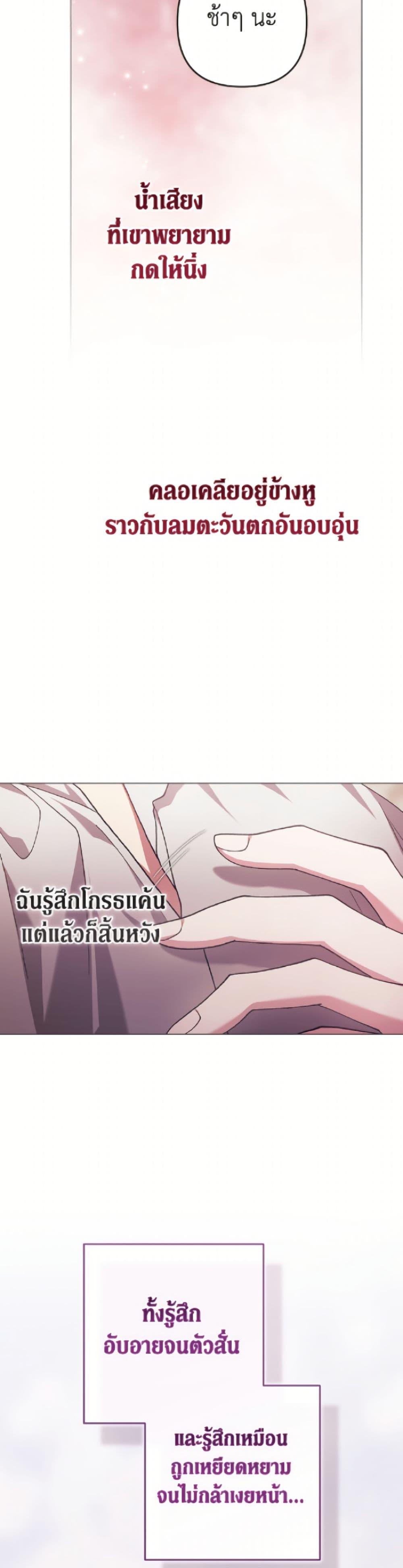 Manga-lc-com อ่านมังงะ อ่านการ์ตูน ออนไลน์ ฟรี The Broken Ring – This Marriage Will Fail Anyway ตอนที่ 1 2 3 4 5 6 7 8 9 10 11 12 13 14 ฟรี ไม่มีโฆษณา Manga-lc - อ่าน มังงะ อ่าน การ์ตูน ออนไลน์ อ่านมังงะ ฟรี
