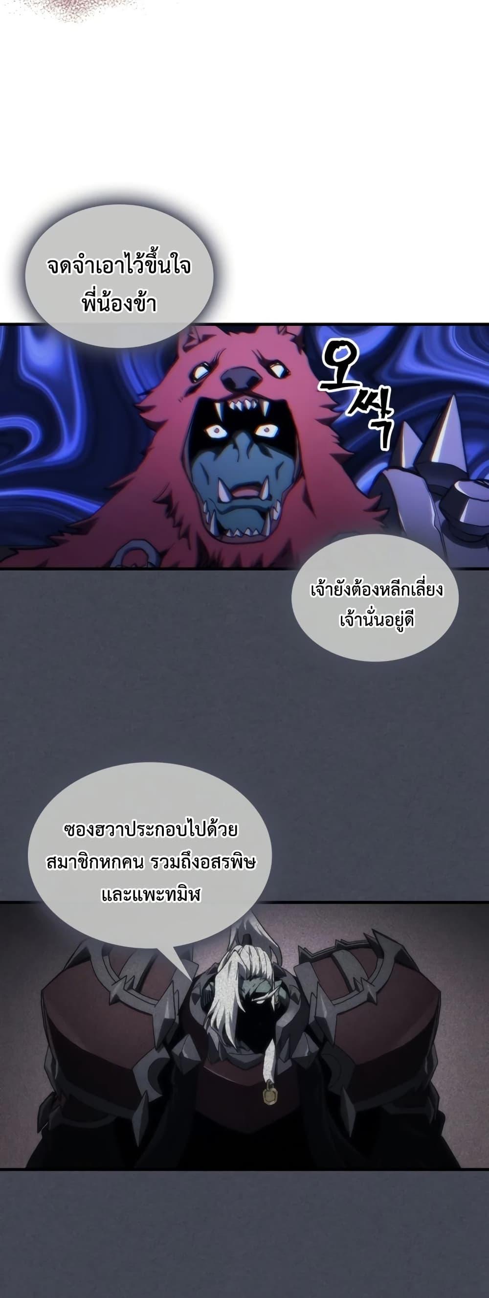 Manga-lc-com อ่านมังงะ อ่านการ์ตูน ออนไลน์ ฟรี Mr Devourer, Please Act Like a Final Boss ตอนที่ 1 2 3 4 5 6 7 8 9 10 11 12 13 14 ฟรี ไม่มีโฆษณา Manga-lc - อ่าน มังงะ อ่าน การ์ตูน ออนไลน์ อ่านมังงะ ฟรี