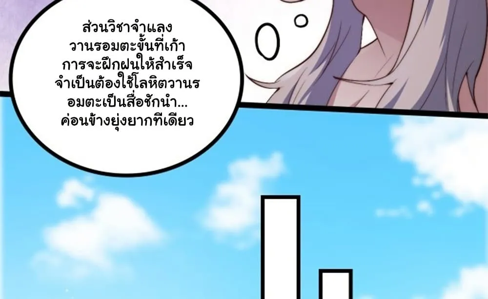 Manga-lc-com อ่านมังงะ อ่านการ์ตูน ออนไลน์ ฟรี Heaven’s Devourer ตอนที่ 1 2 3 4 5 6 7 8 9 10 11 12 13 14 ฟรี ไม่มีโฆษณา Manga-lc - อ่าน มังงะ อ่าน การ์ตูน ออนไลน์ อ่านมังงะ ฟรี