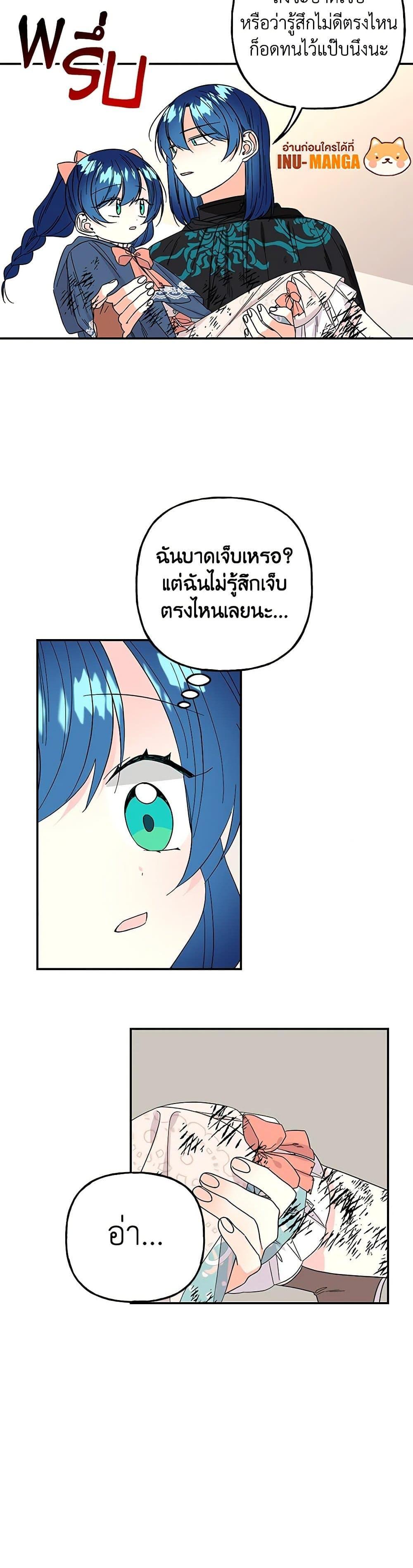 Manga-lc-com อ่านมังงะ อ่านการ์ตูน ออนไลน์ ฟรี Daughter of the Archmage ตอนที่ 1 2 3 4 5 6 7 8 9 10 11 12 13 14 ฟรี ไม่มีโฆษณา Manga-lc - อ่าน มังงะ อ่าน การ์ตูน ออนไลน์ อ่านมังงะ ฟรี