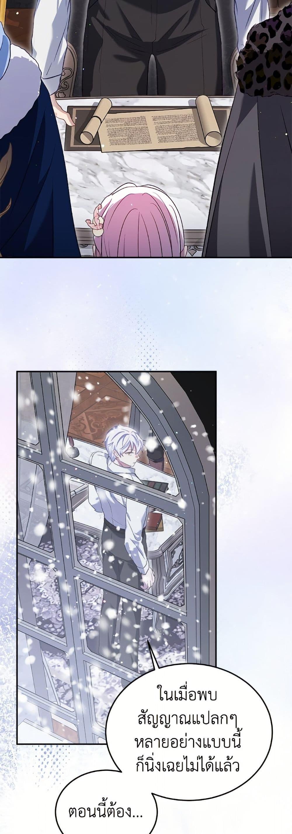 Manga-lc-com อ่านมังงะ อ่านการ์ตูน ออนไลน์ ฟรี I Was Reincarnated as a Baby Fox God ตอนที่ 1 2 3 4 5 6 7 8 9 10 11 12 13 14 ฟรี ไม่มีโฆษณา Manga-lc - อ่าน มังงะ อ่าน การ์ตูน ออนไลน์ อ่านมังงะ ฟรี