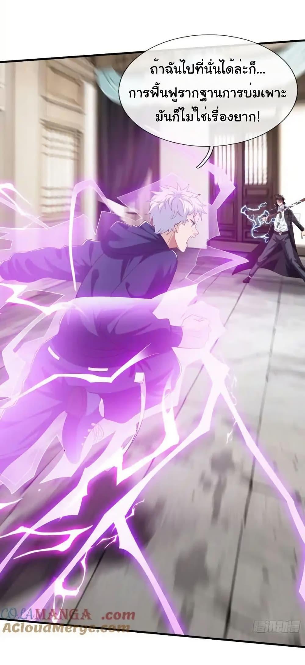 Manga-lc-com อ่านมังงะ อ่านการ์ตูน ออนไลน์ ฟรี I cultivated to become a god in the city ตอนที่ 1 2 3 4 5 6 7 8 9 10 11 12 13 14 ฟรี ไม่มีโฆษณา Manga-lc - อ่าน มังงะ อ่าน การ์ตูน ออนไลน์ อ่านมังงะ ฟรี