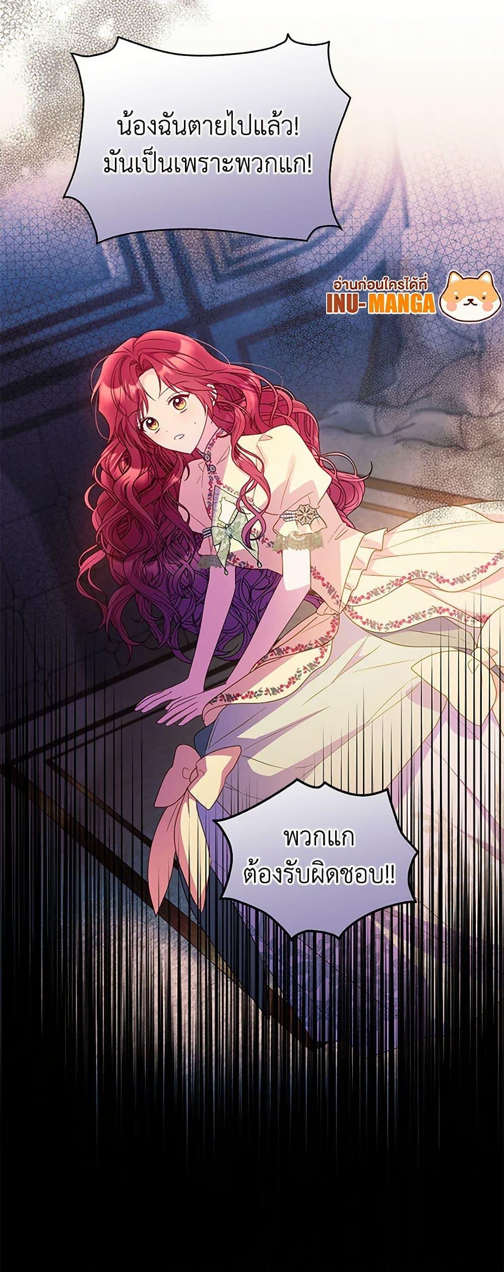 Manga-lc-com อ่านมังงะ อ่านการ์ตูน ออนไลน์ ฟรี The Villainess Captured the Grand Duke ตอนที่ 1 2 3 4 5 6 7 8 9 10 11 12 13 14 ฟรี ไม่มีโฆษณา Manga-lc - อ่าน มังงะ อ่าน การ์ตูน ออนไลน์ อ่านมังงะ ฟรี