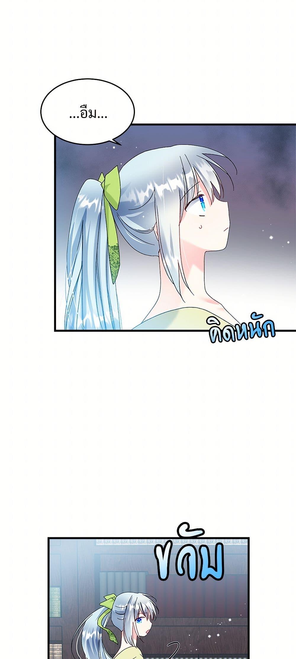 Manga-lc-com อ่านมังงะ อ่านการ์ตูน ออนไลน์ ฟรี The Lady’s Butler ตอนที่ 1 2 3 4 5 6 7 8 9 10 11 12 13 14 ฟรี ไม่มีโฆษณา Manga-lc - อ่าน มังงะ อ่าน การ์ตูน ออนไลน์ อ่านมังงะ ฟรี