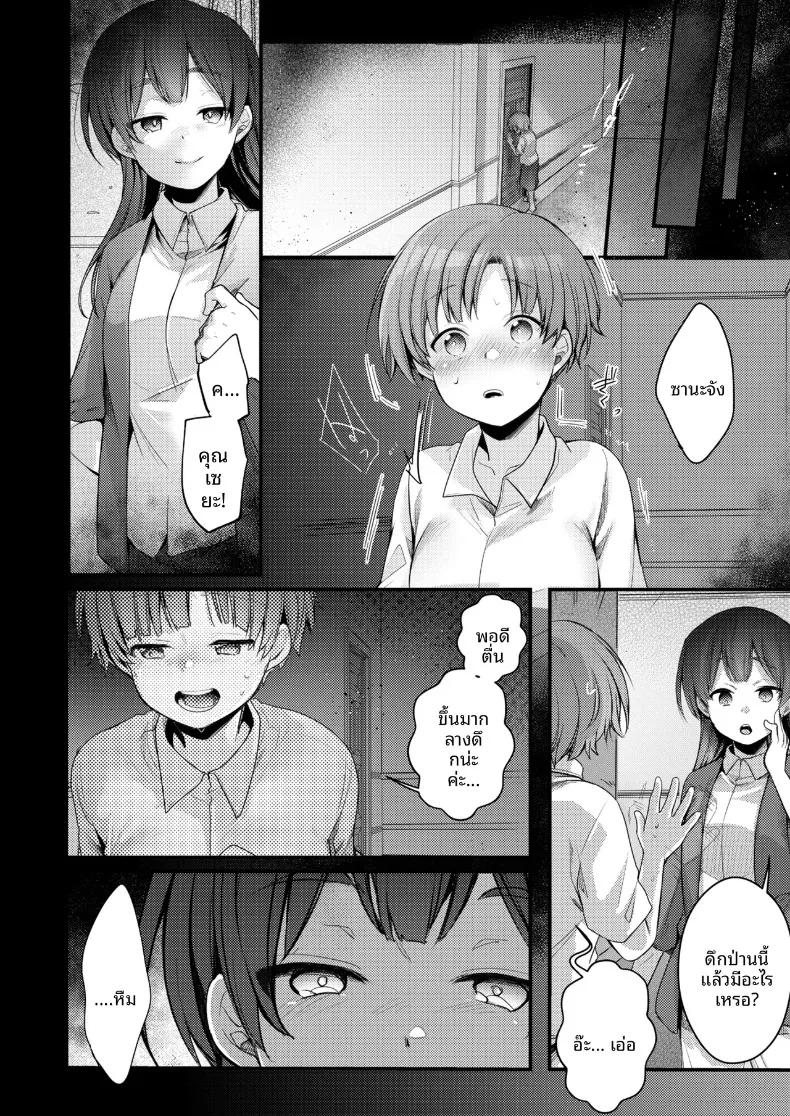 Doujin-Lc- อ่าน โดจิน มังฮวา เกาหลี ญี่ปุ่น จีน แปลไทย ไปทำงานพิเศษกับแฟนที่เมืองตากอากาศ ความสัมพันธ์จะเปลี่ยนไปก็คงไม่แปลกไม่ใช่เหรอ! (Aya) ตอนที่ 1 2 3 4 5 6 7 8 9 10 11 12 13 14 ฟรี ไม่มีโฆษณา อ่าน โดจิน Manhwa เกาหลี ญี่ปุ่น จีน เรามีครบ คัดมาให้เน้นๆ โดจิน 18+ รับประกันความฟินโดย  Doujin Lc