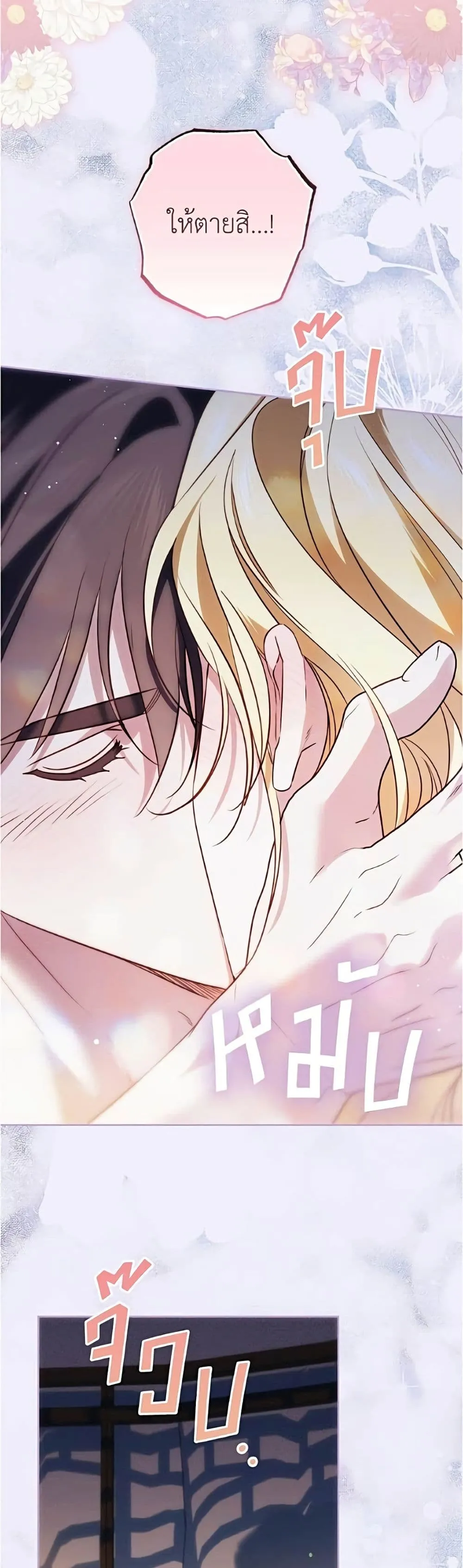 Manga-lc-com อ่านมังงะ อ่านการ์ตูน ออนไลน์ ฟรี Born to Be the Grand Duchess – แกรนด์ดัชเชสล็อกมง ตอนที่ 1 2 3 4 5 6 7 8 9 10 11 12 13 14 ฟรี ไม่มีโฆษณา Manga-lc - อ่าน มังงะ อ่าน การ์ตูน ออนไลน์ อ่านมังงะ ฟรี