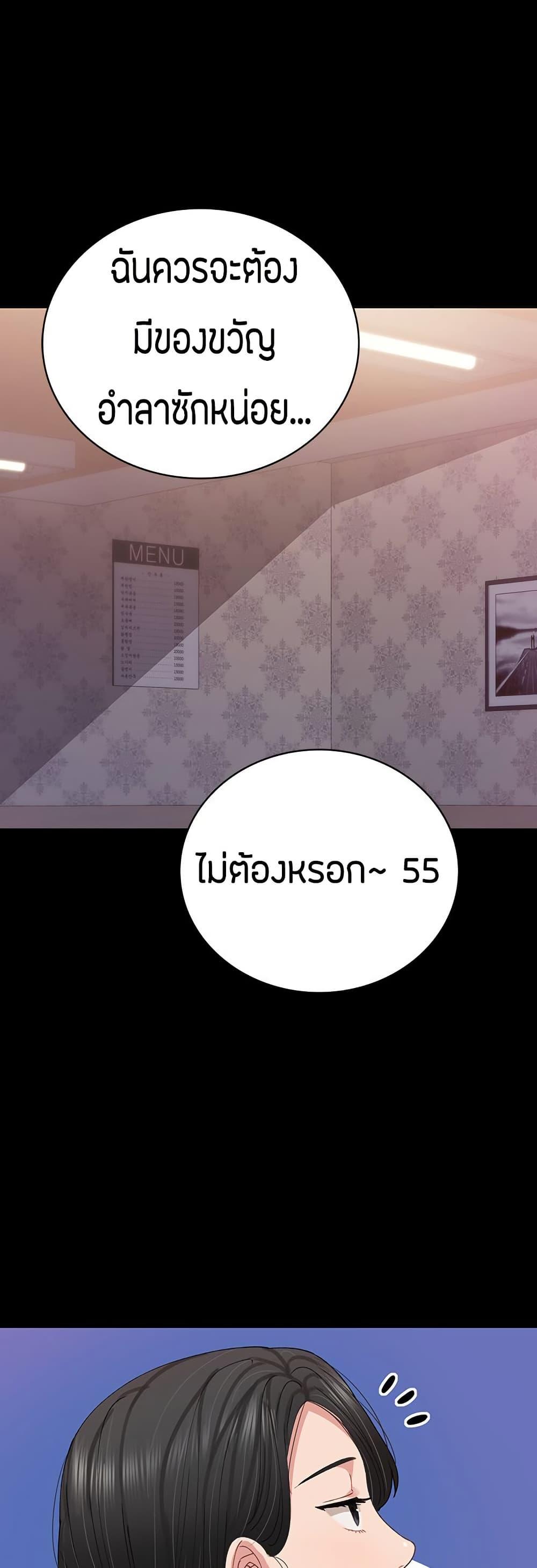 Doujin-Lc- อ่าน โดจิน มังฮวา เกาหลี ญี่ปุ่น จีน แปลไทย Teaching Practice ตอนที่ 1 2 3 4 5 6 7 8 9 10 11 12 13 14 ฟรี ไม่มีโฆษณา อ่าน โดจิน Manhwa เกาหลี ญี่ปุ่น จีน เรามีครบ คัดมาให้เน้นๆ โดจิน 18+ รับประกันความฟินโดย  Doujin Lc