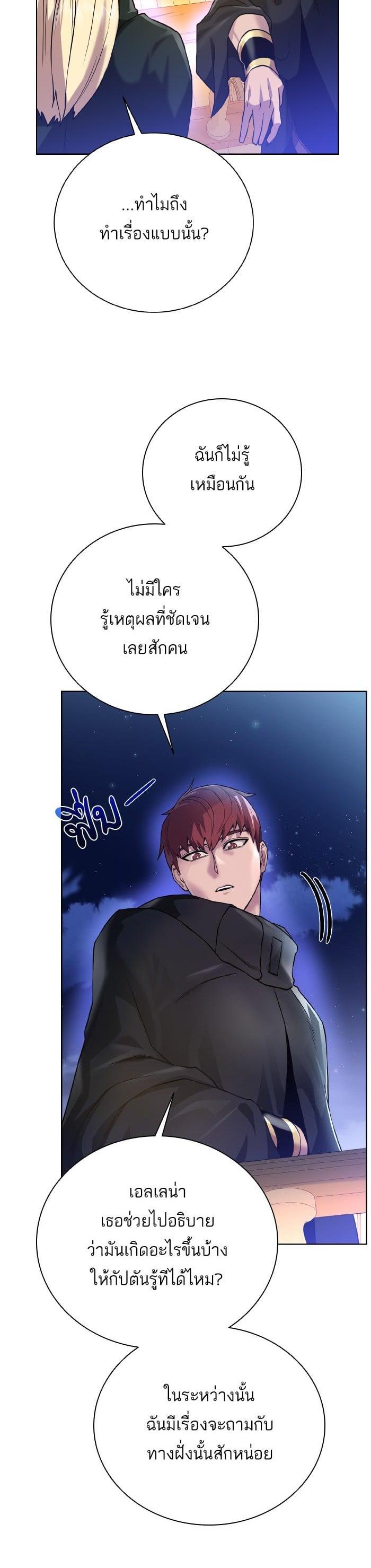 Manga-lc-com อ่านมังงะ อ่านการ์ตูน ออนไลน์ ฟรี Dungeons and Artifacts ตอนที่ 1 2 3 4 5 6 7 8 9 10 11 12 13 14 ฟรี ไม่มีโฆษณา Manga-lc - อ่าน มังงะ อ่าน การ์ตูน ออนไลน์ อ่านมังงะ ฟรี